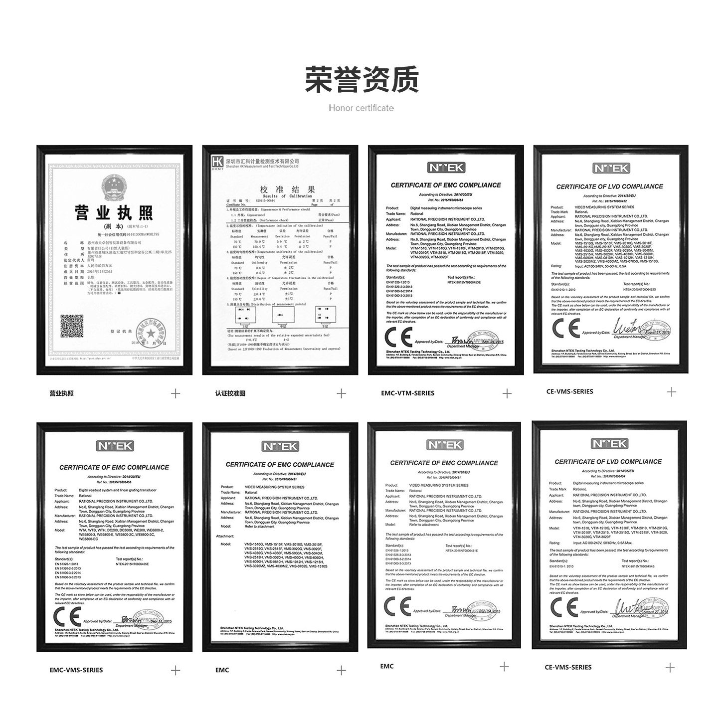 萬濠高精度投影儀